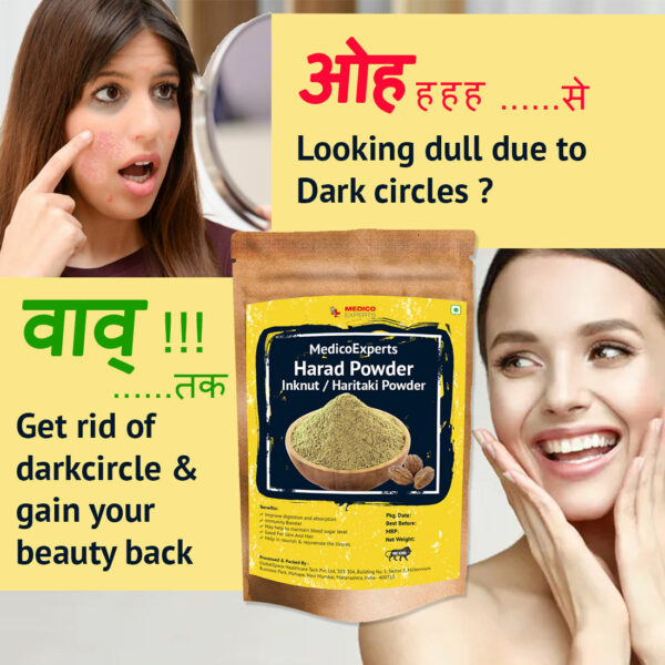 inknut powder for dark circles
