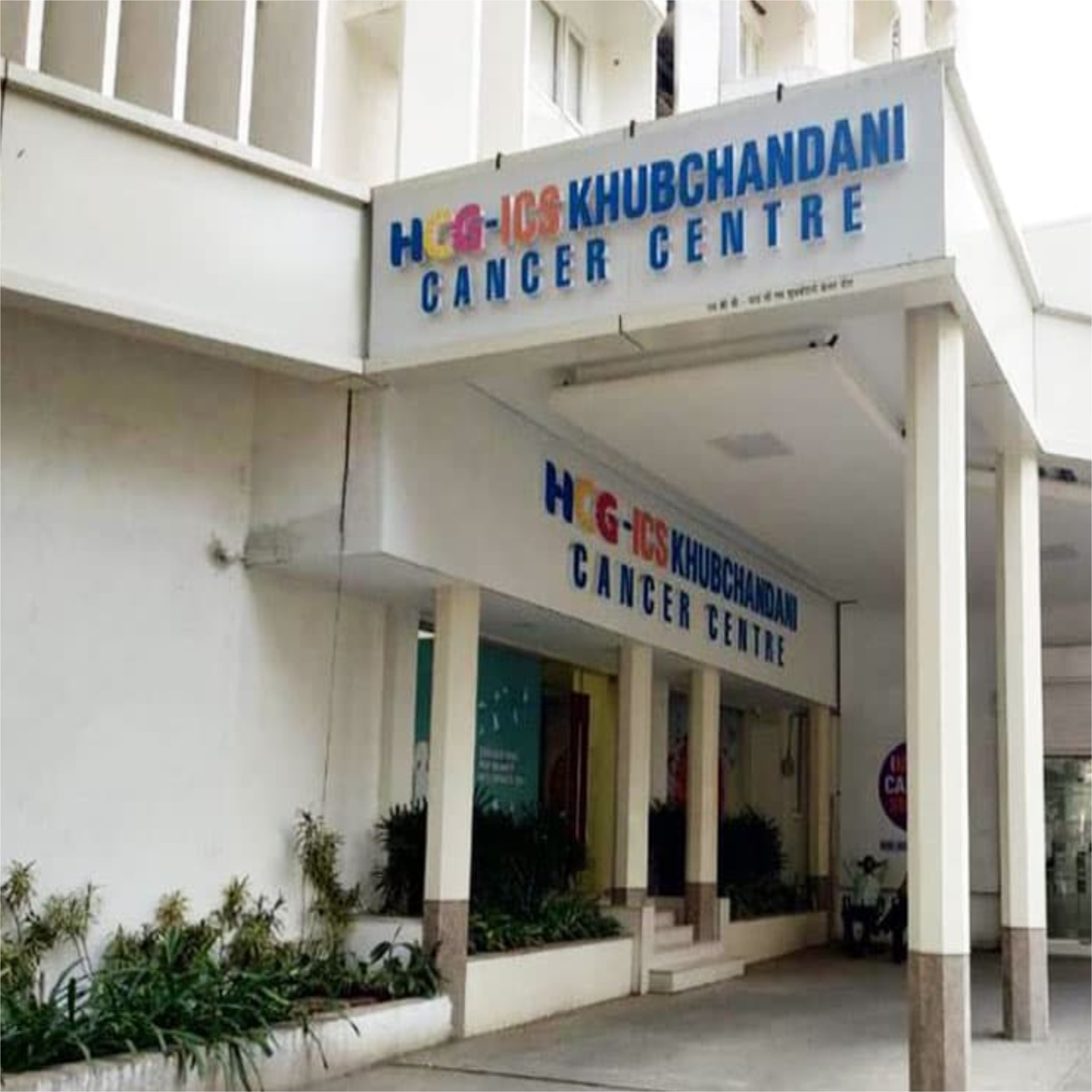 HCG Cancer Hospital